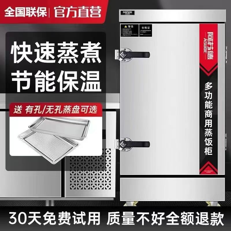 vapor de arroz eléctrico comercial vapor de ahorro de energía vapor de gas cocina pan al vapor horno de paquete de vapor máquina de vapor de arroz inteligente eléctrica de doble propósito