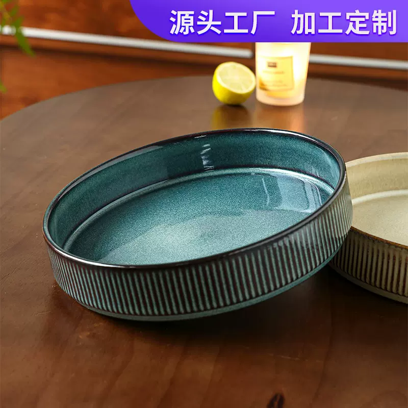 定制北欧风牛排餐盘陶瓷创意简约圆形西餐盘子网红餐具早餐盘菜盘