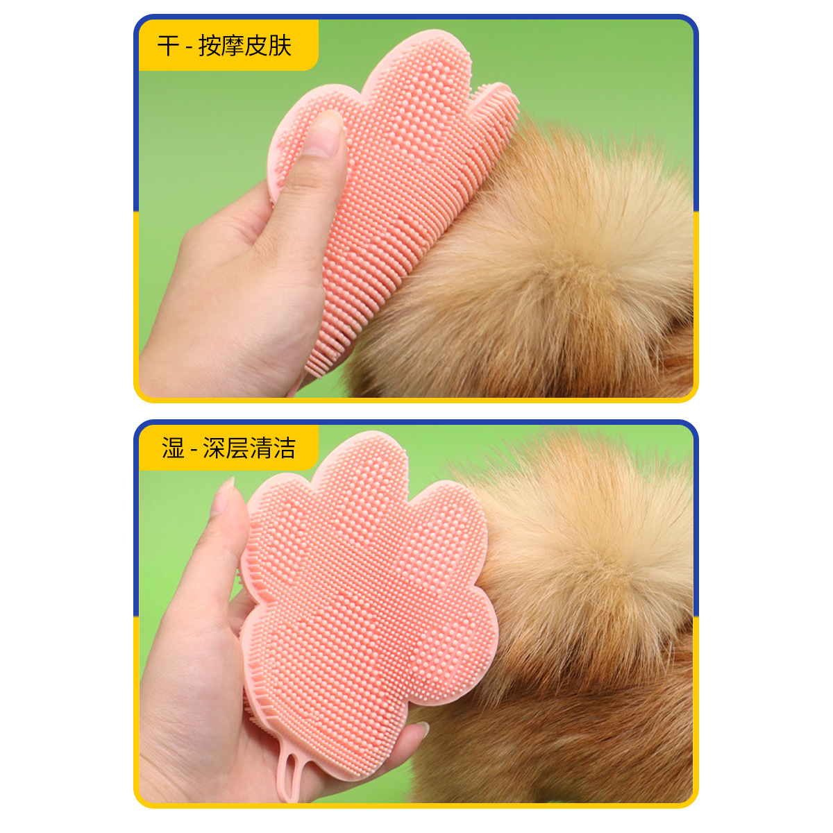 Cepillo de baño de mascotas transfronterizos para perros productos de limpieza para perros cepillo de baño de gatos cepillo de baño de doble cara cepillo suave