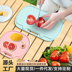 现货加厚砧板家用硅胶防滑案垫生熟防霉抗菌家用食品级辅食切菜板