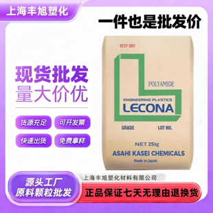 PA66�ձ��񻯳�1300S ����֬ ��Óģ ������