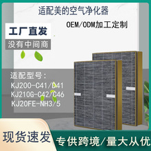 mĿ՚VоVWKJ210G-C46-C42KJ20FE-NH2-NH3/5