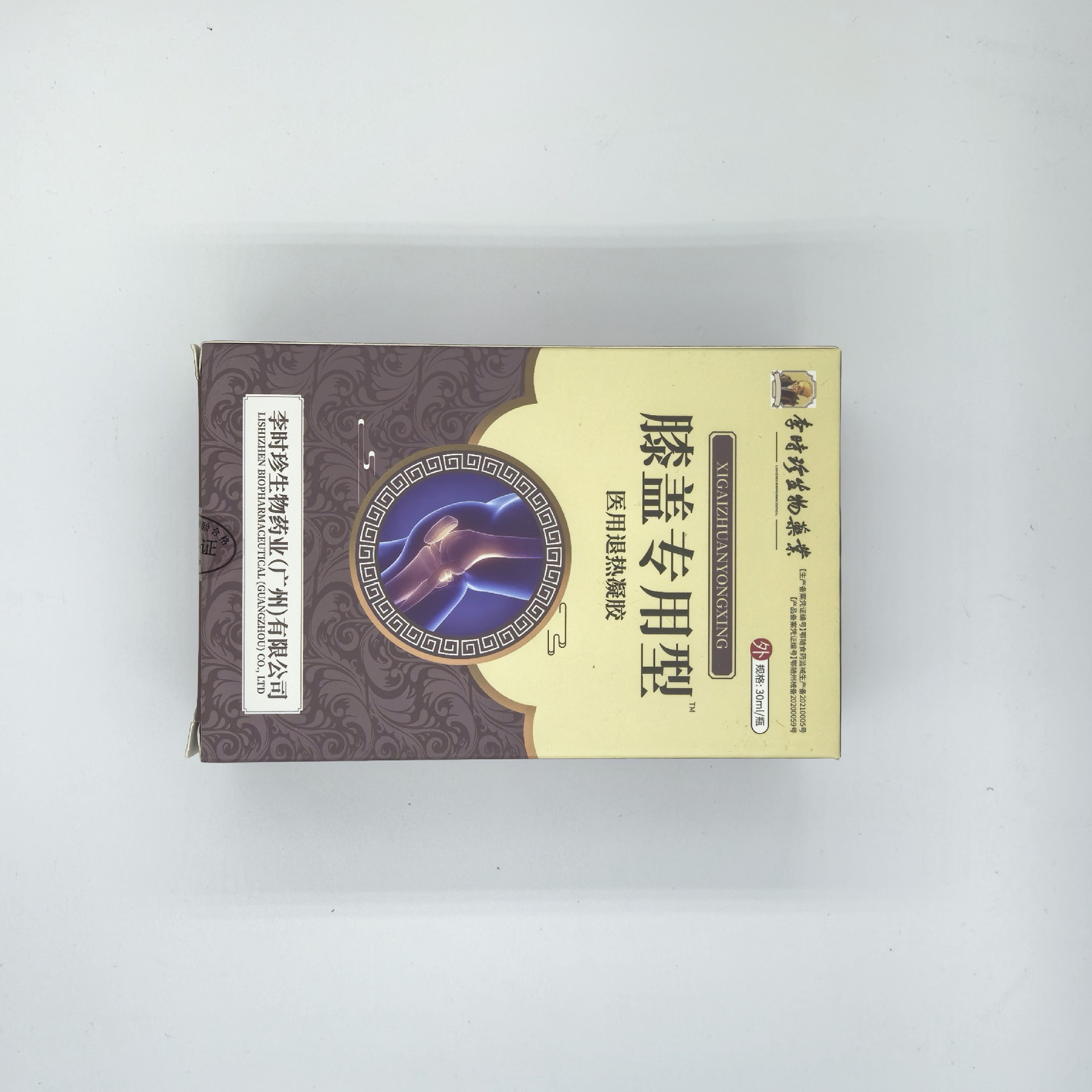 5faa8a2a7694c5eaa8da4846e243ff