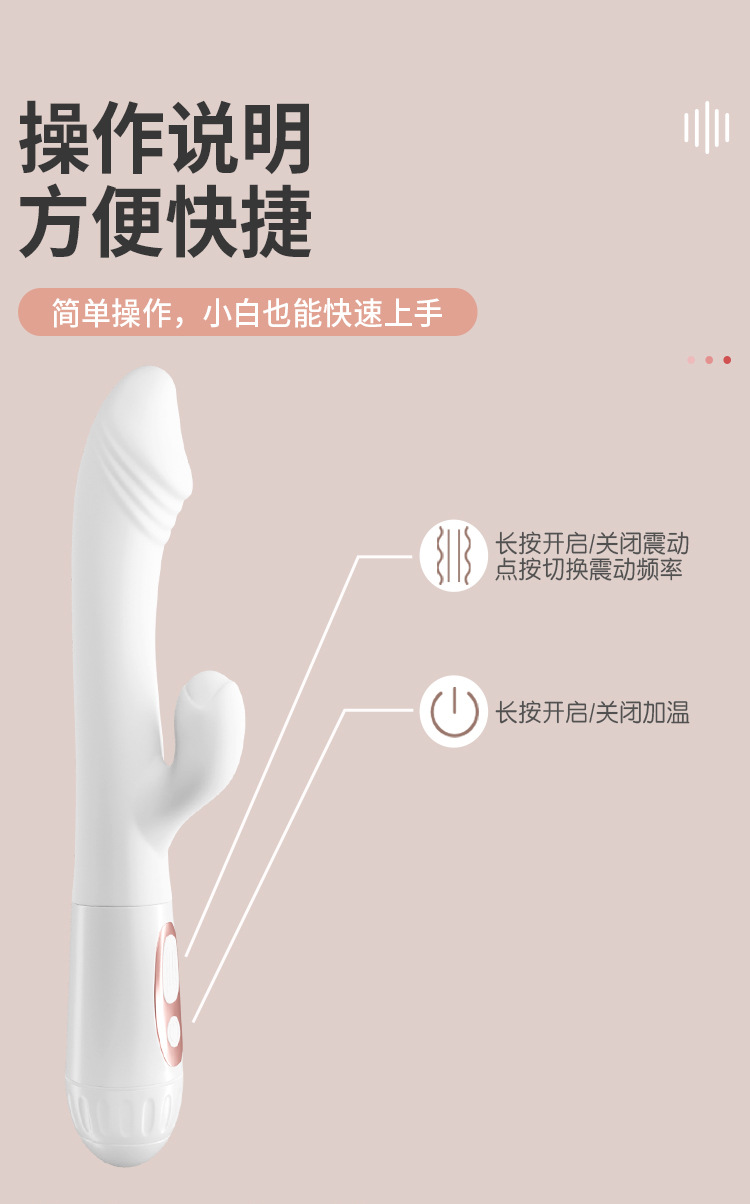 Jiuai Insertable Vibrator for Women, One-Button Control, Rechargeable, White — detail image 25