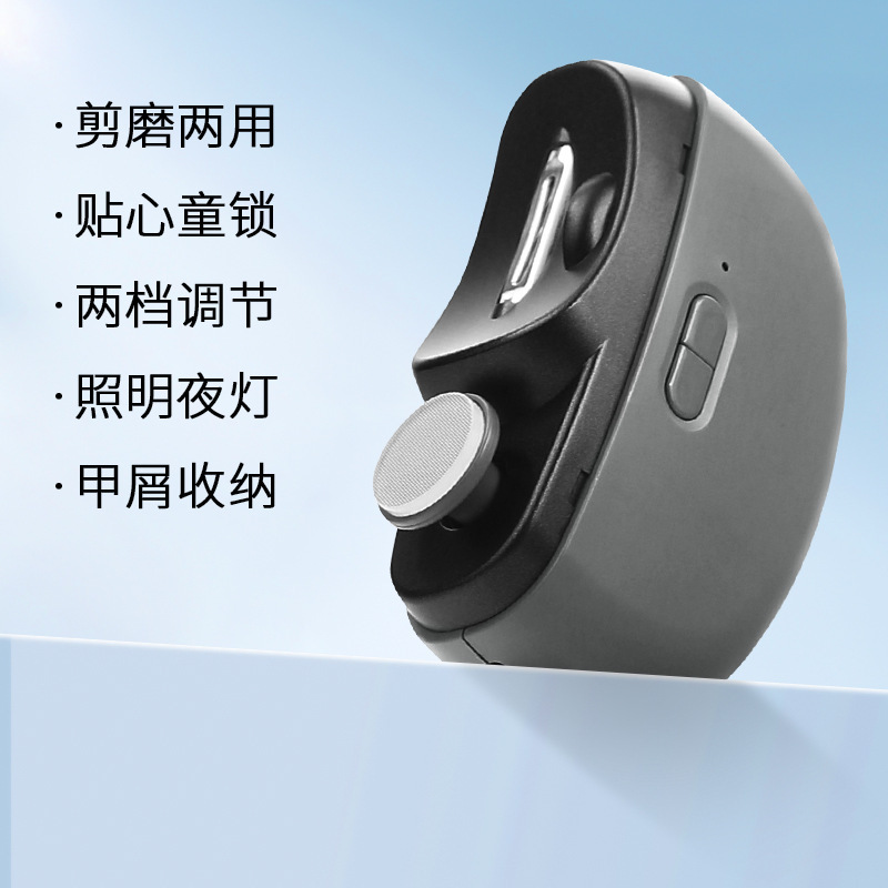 電動爪切り全自動爪切り一体爪磨き神器小型携帯ベビー電動爪磨き器|undefined