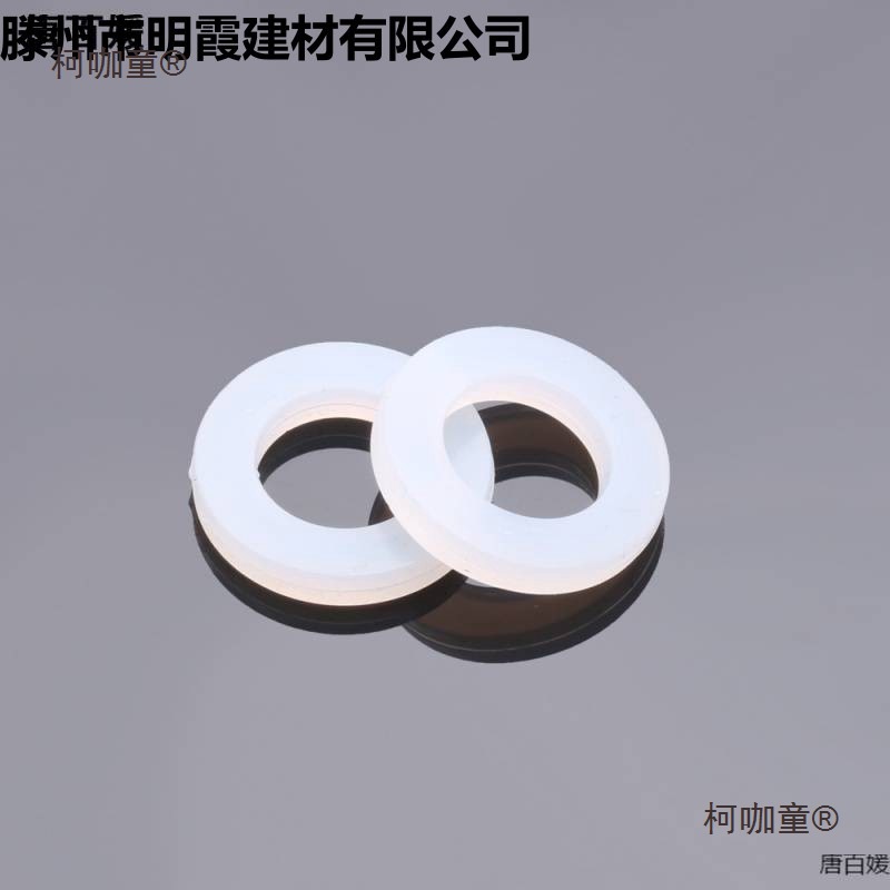 硅胶垫片 密封圈波纹管进水软管4分6分1寸燃气管橡胶垫 平麦太保