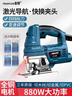 Electric Jig Saw Small Household Woodworking Wire Saw Mini Portable Board Cutting Machine Industrial Grade Handheld Reciprocating Saw