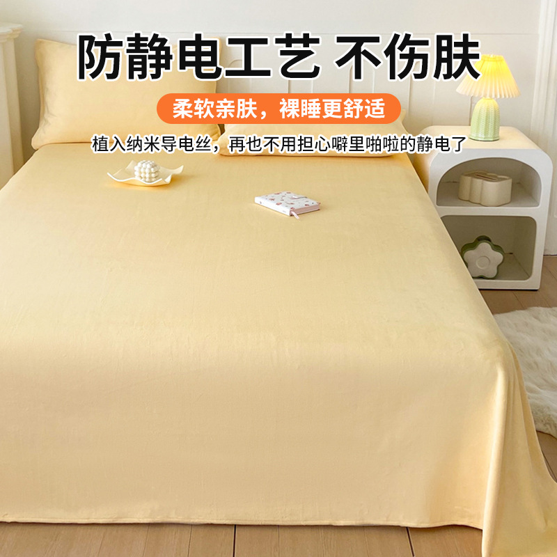 Sábanas de lana de leche engrosadas de una sola pieza de invierno más terciopelo de lana de coral funda de almohada individual cama individual traje de tres piezas