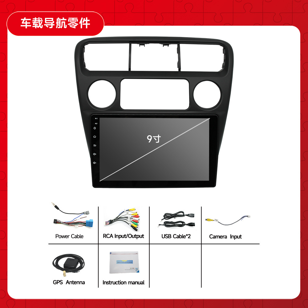 Aplicable a 01-04 Acuerdo 6 generación coche Android navegación GPS todo en un coche revertir imagen versión al aire libre