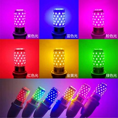 LED コーン電球ネジ口カラフルな照明雰囲気寝室ロマンチックなムードランプインターネット有名人の写真補助光ランタン LED