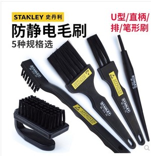 Stanley Anti-static Brush Cleaning Brush Digital Repair Cleaning Brush 66-011-23 012 013 014 015