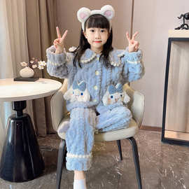 2024新款女童睡衣秋冬季珊瑚绒加厚儿童法兰绒女孩冬款大童家居服