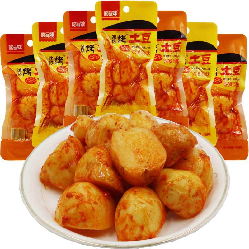 Dorothy Mini Hot Potatoes Spicy BBQ Flavor Vegetarian Snacks