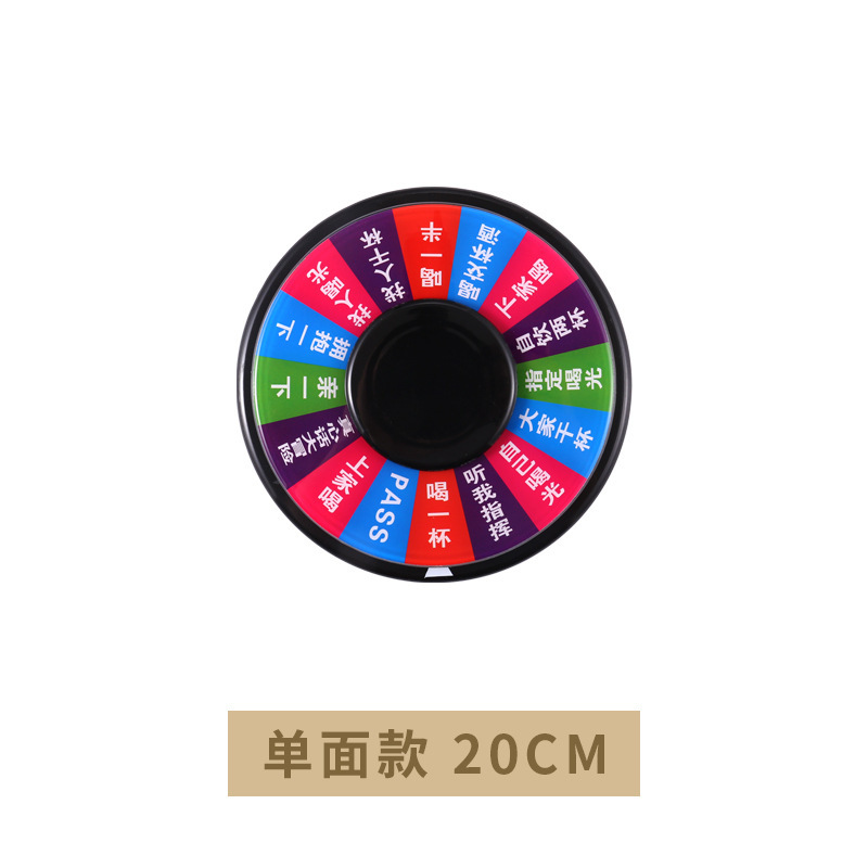 ktv转盘酒吧喝酒娱乐转盘聚会喝酒助兴玩耍酒令道具定 制商标logo|undefined