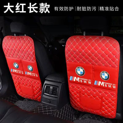 Chair back anti-kick pad – children, backrest protection and wear resistance - single-long-style-red-rice-noodles-thick-and-wear-resistant-bmw-car-logo