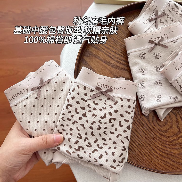 Autumn and winter leopard print underwear women's plus size sexy cotton 2025 new sanding cotton waist triangle shorts women's seamless