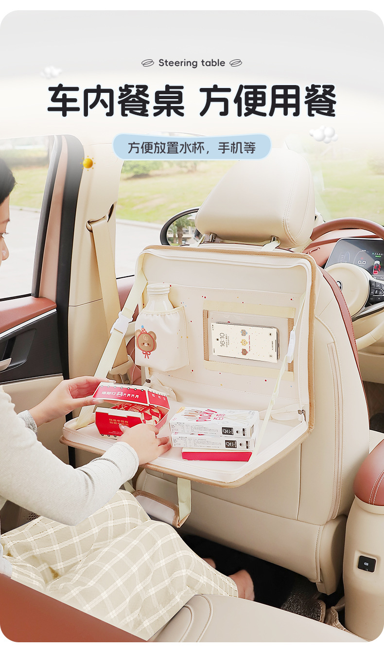 Car Steering Wheel Laptop Bracket Multifunctional Small Table for Car Rear Folding Dining Table Storage Hanging Bag