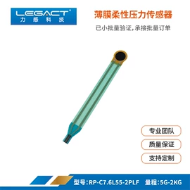 压力传感器;力传感器;生物传感器