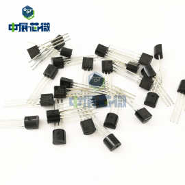 直插三极管 SS8050 BC547 2N2222 S8550 S9013 C1815 晶体管TO-92