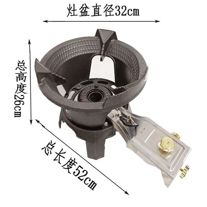 estufa de fuego rápido comercial, estufa de fuego rápido de una sola cabeza de ahorro de energía, estufa de gas licuado, estufa de gas licuado, mercado nocturno, puesto especial para restaurantes