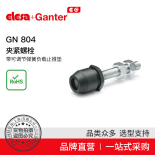 Elesa Ganter����ɯ���� GN 804 �A�o��˨