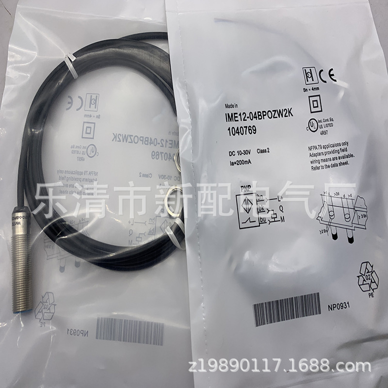 专业技术现货全新IME12-04BPOZW2K接近开关质保一年