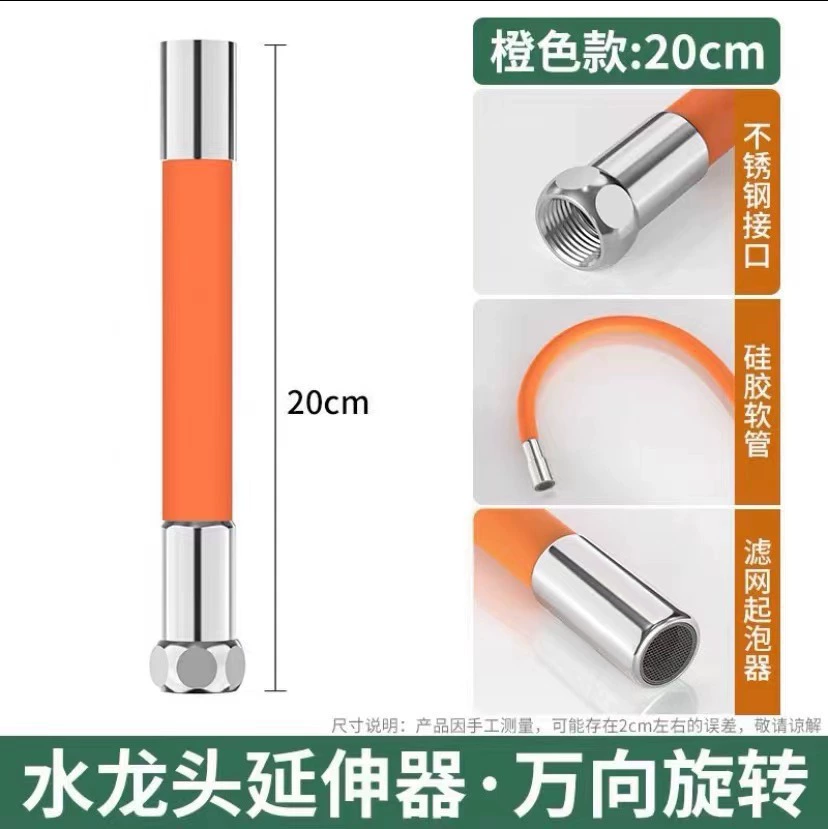Long accessories, waterproof faucet extender