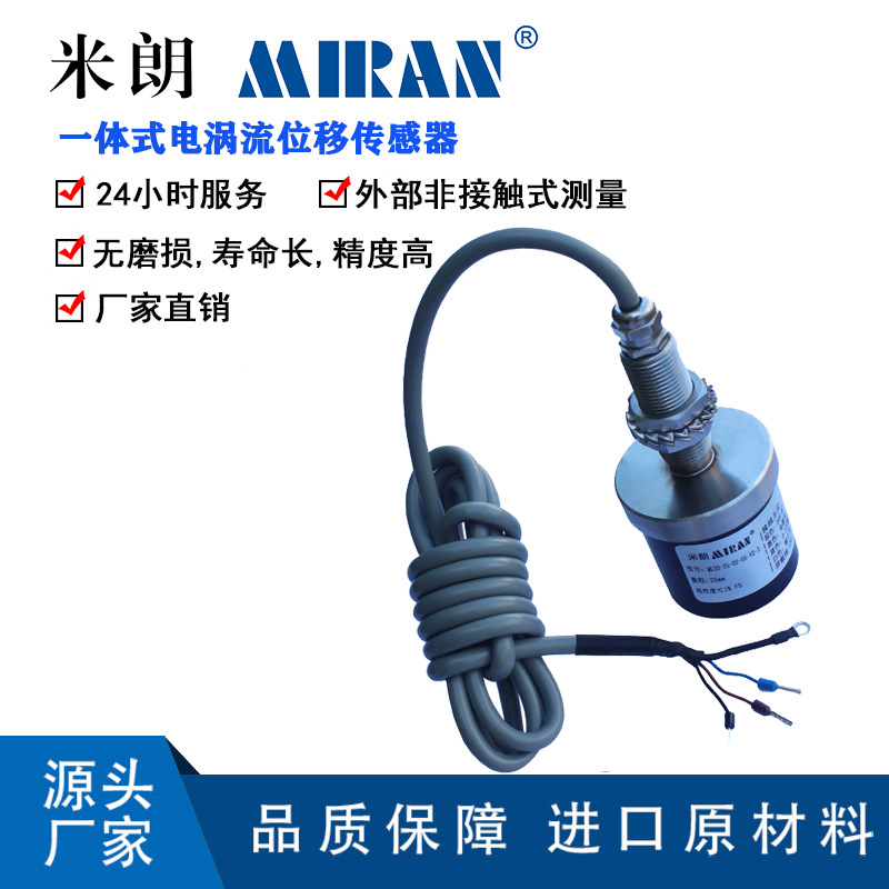 ML33Yһʽλƴ ߾ȷǽӴʽλò