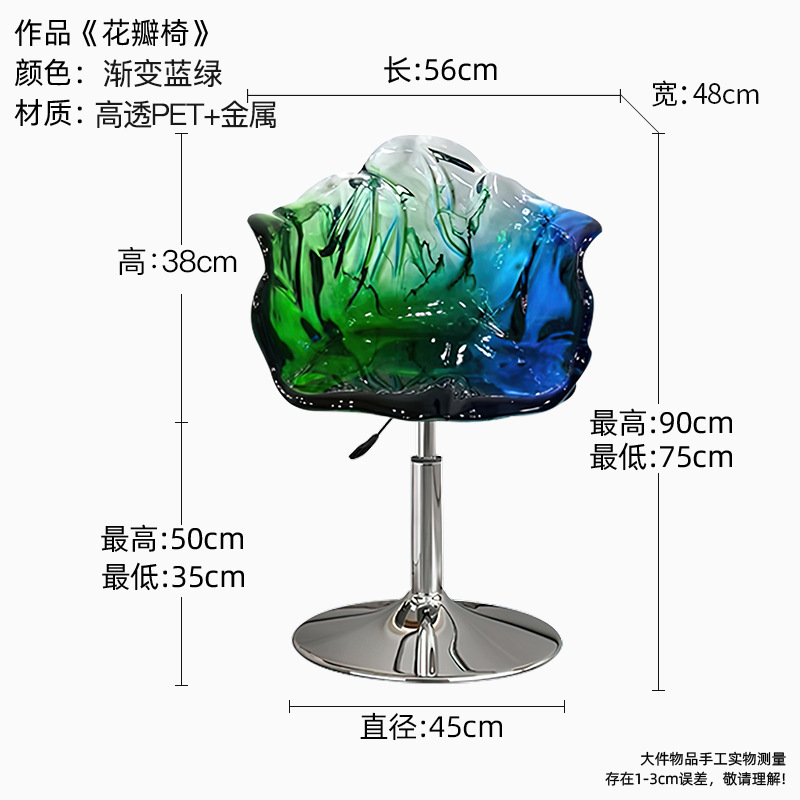 花瓣吧台椅轻奢艺术家用靠背高脚凳酒吧椅前台收银岛台旋转吧椅|undefined