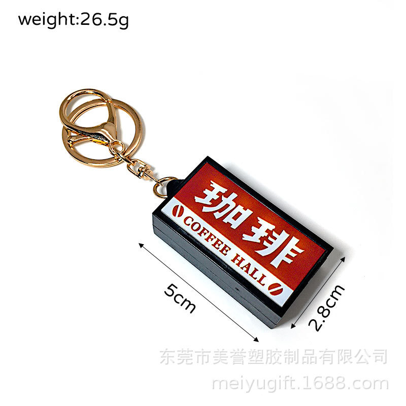 日本Hight炫彩霓虹发光灯牌 仿真便利店灯牌造型钥匙扣可客制图案|undefined