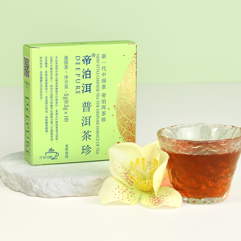 云南即溶普洱茶珍茉莉口味花茶冷泡茶粉速溶自饮10支盒装