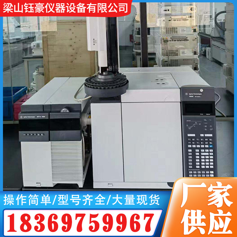 供应气相色谱仪 环氧乙烷检测气相色谱仪实验室色谱分析检测仪器