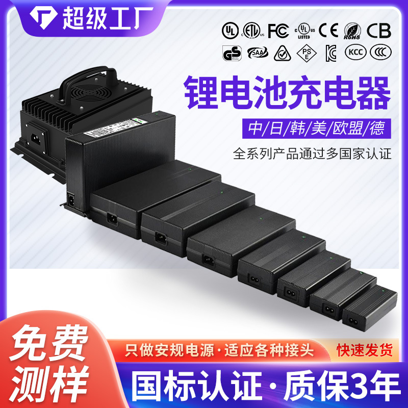 48V电机马达设备交换机开关电源SAA GS电源48V2A电源适配器