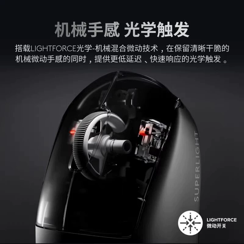 Беспроводная игровая мышь Logitech GPW3 поколения, GPW2 поколения обновленная до Shit King 3 поколения, киберспорт, игра LOL, поедание курочки