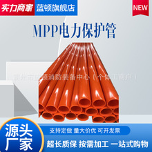 MPP������o�ܸ��Ծ۱�ϩ�߉�����������|�o�׹�������o��