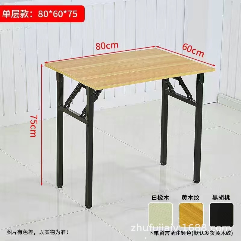 Monocapa amarilla y negra (80 * 60)