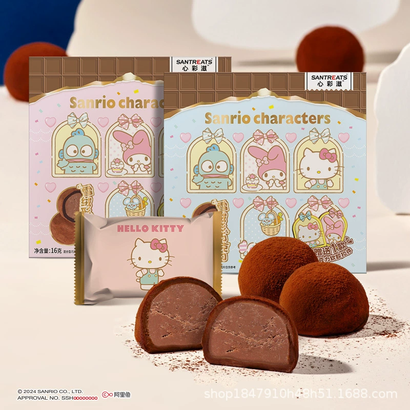 Xincaizhi HelloKitty чистый какао-масло молочный снег таяние шоколад миндаль дерево Санрио авторизованный ко-бренд