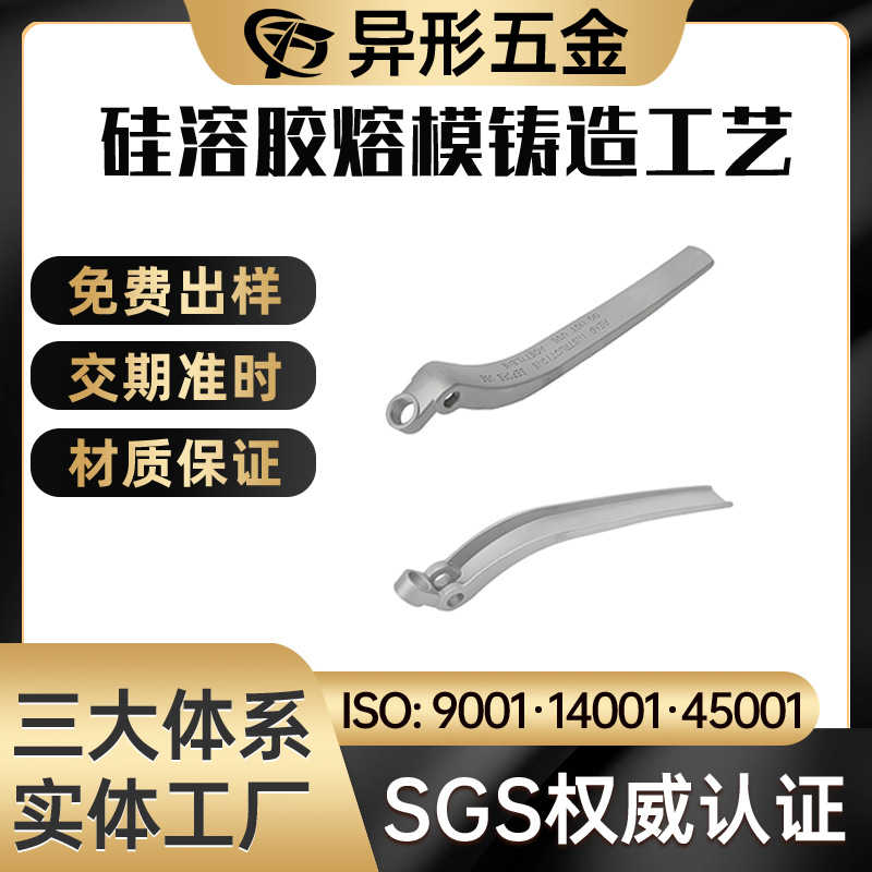 不锈钢精密铸造件 304不锈钢浇铸加工 碳钢精密铸造铸件