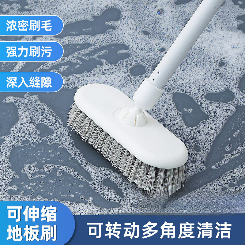 욕실 바닥 브러시, 바닥, 주방, 욕실 벽 청소 브러시, 가정용 화장실 브러시, 타일 긴 손잡이 단단한 강모 브러시