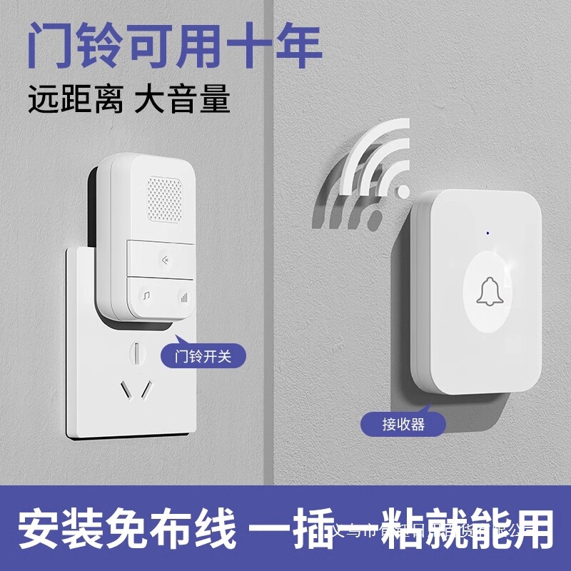 无线门铃家用一拖二超远距离遥控大音量免打孔电子黑色入户电门玲|undefined