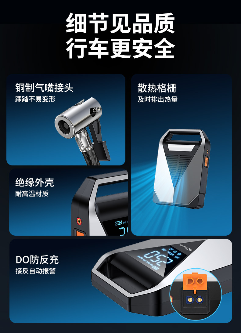 Cross-Border Car Emergency Starting Power Supply, Air Pump, Integrated Power Bank, Multi-Functional Portable Battery Jump Starter