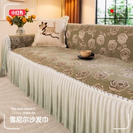 沙发垫/套;飘窗垫;餐桌布艺