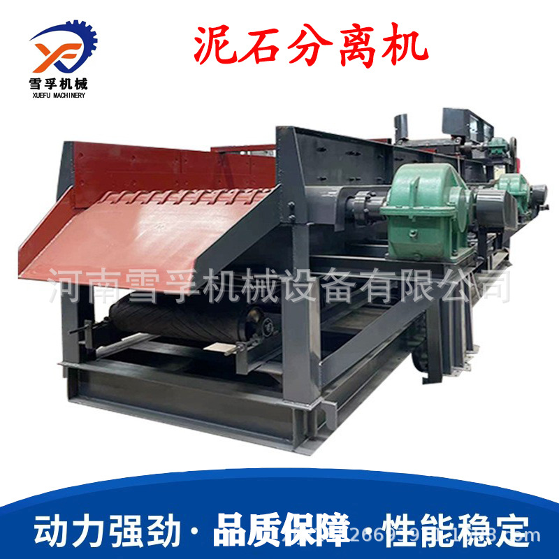建筑垃圾石料分拣机 煤矸石砂石土包石滚轴分离机 泥石分离机