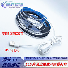 SͿɏ 5V12V24V͉LED޺ 䌧Vưl֟l