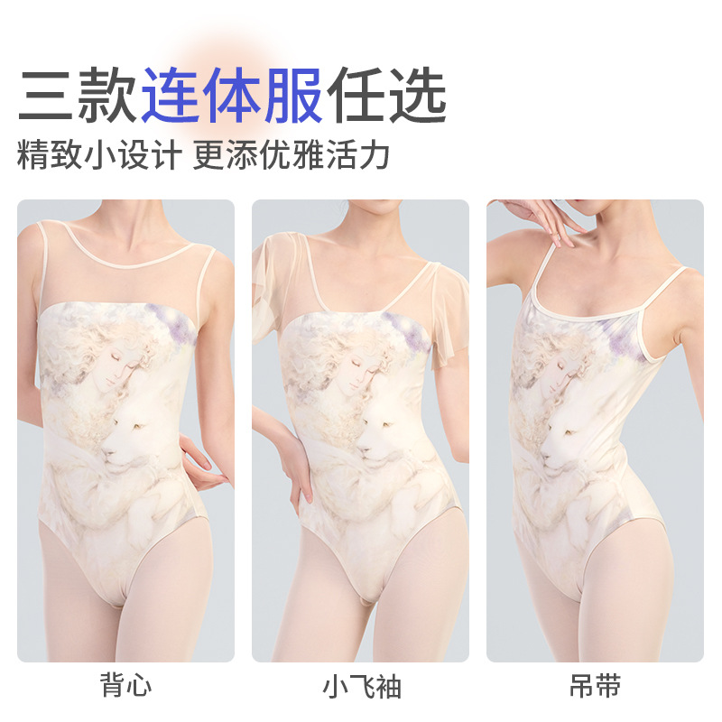 Ropa de Danza para Mujer, Traje de Práctica de Ballet para Adultos, Ropa de Danza para Exámenes de Arte, Mono de Entrenamiento Básico, Traje de Gimnasia de Malla Estampada