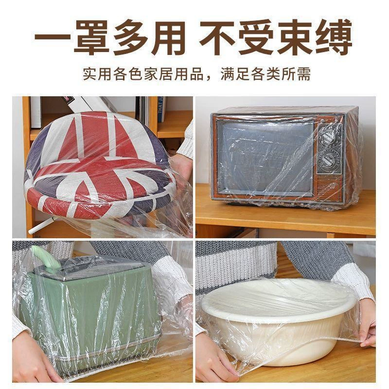 Disposable dust cover electrical appliances, rice cookers, household appliances, larger and thickened transparent cover kitchen cockroach dust cover