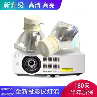 �m������ِ��HMP-E420XN E410X TW2510 TW2700 ͶӰ�C�x����
