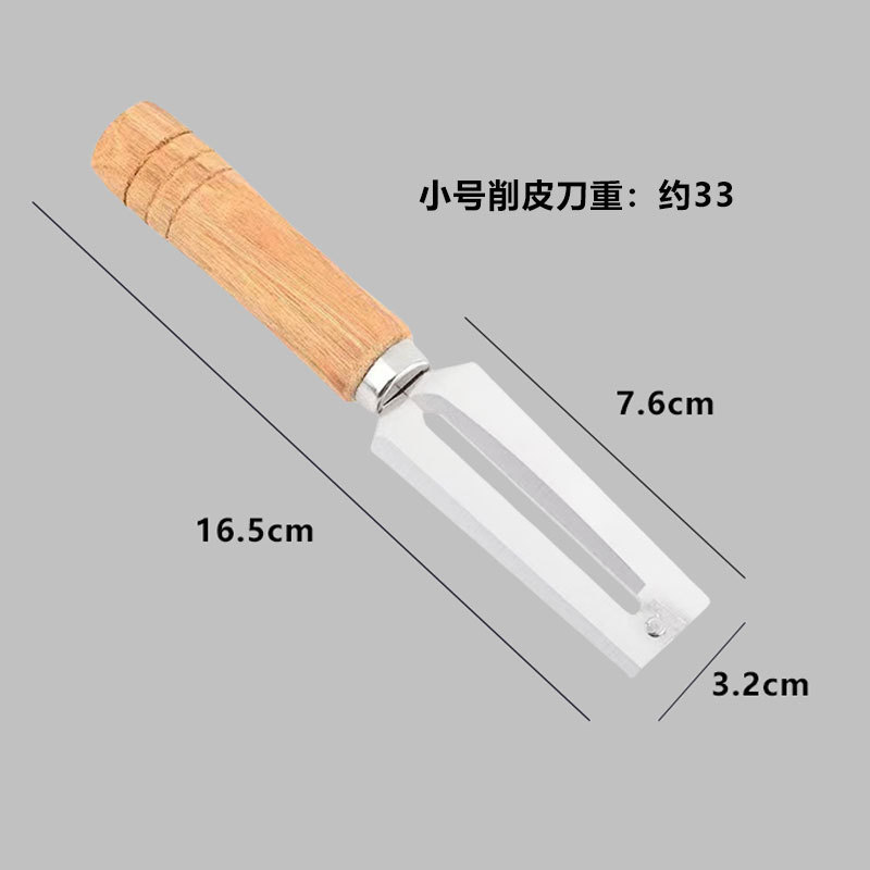 ステンレス製小型サトウキビナイフ、多機能ジャガイモ皮むき器、レタス皮むき器、果物と野菜の皮むきナイフ、多目的|undefined