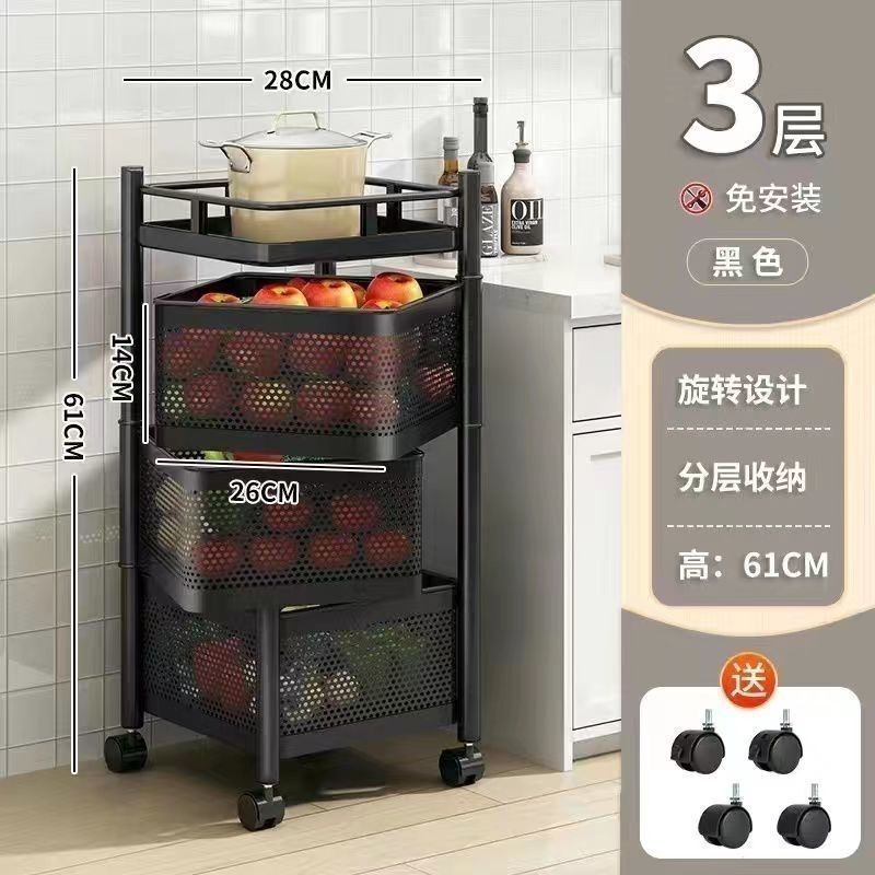 可旋转厨房置物架免安装落地多层蔬菜架家用多功能放水果零食|undefined