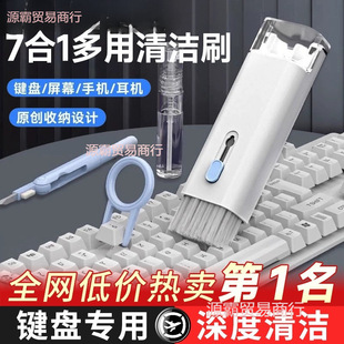 Keyboard Cleaning Mechanical Cleaning Tool Computer Dust Removal Soft Brush Dust Brush Multi-Functional Dust Cleaning Artifact